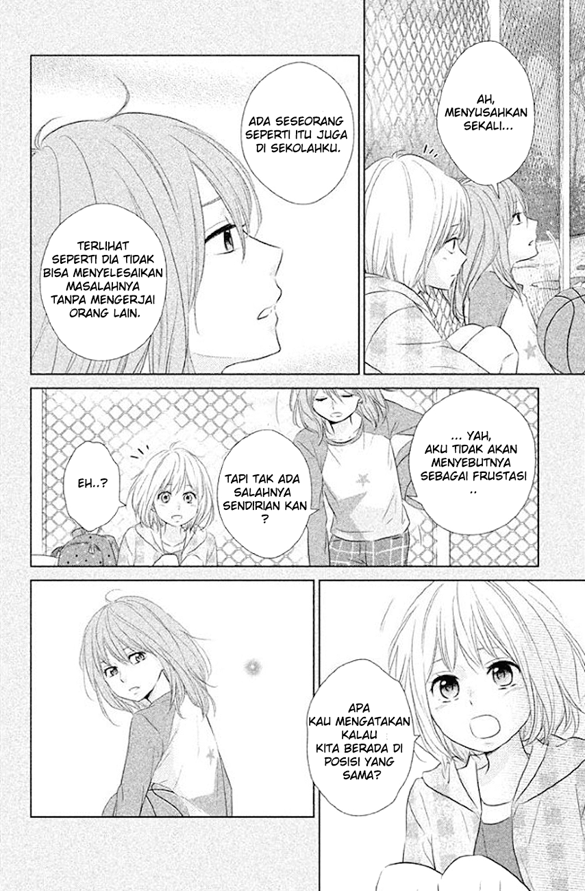 Harumatsu Bokura Chapter 07 Gambar 10
