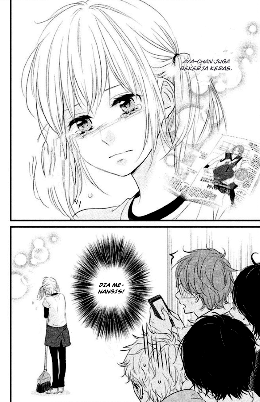 Harumatsu Bokura Chapter 07 Gambar 16