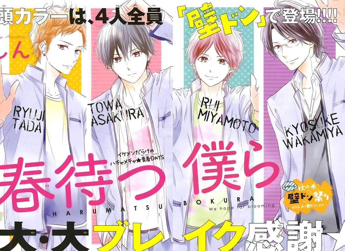Harumatsu Bokura Chapter 08 Gambar 2