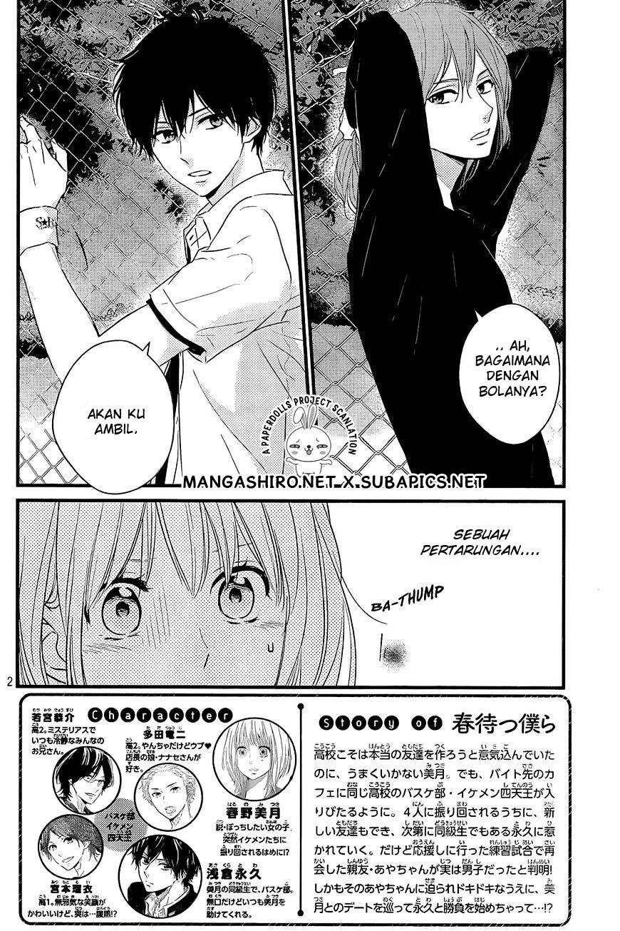 Harumatsu Bokura Chapter 12 Gambar 3