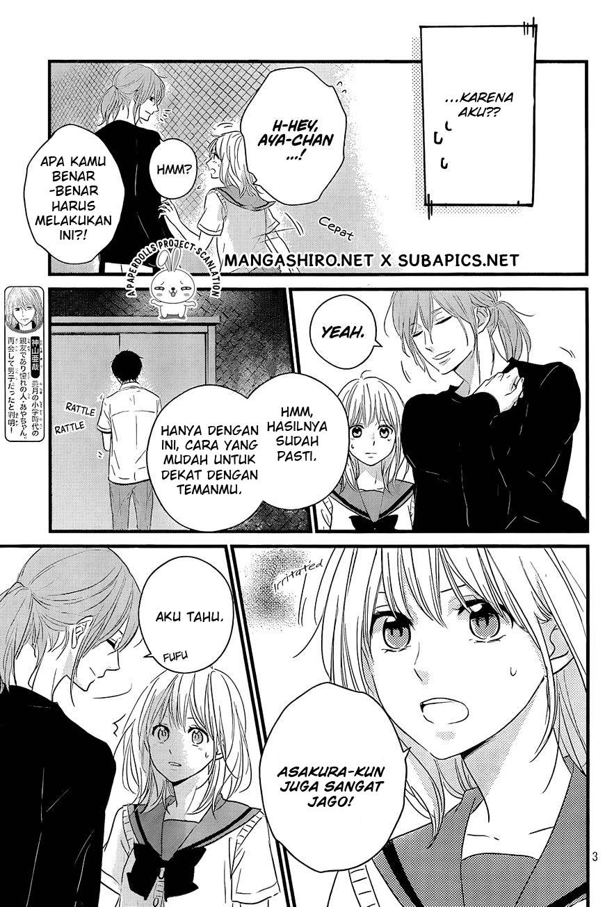 Harumatsu Bokura Chapter 12 Gambar 4
