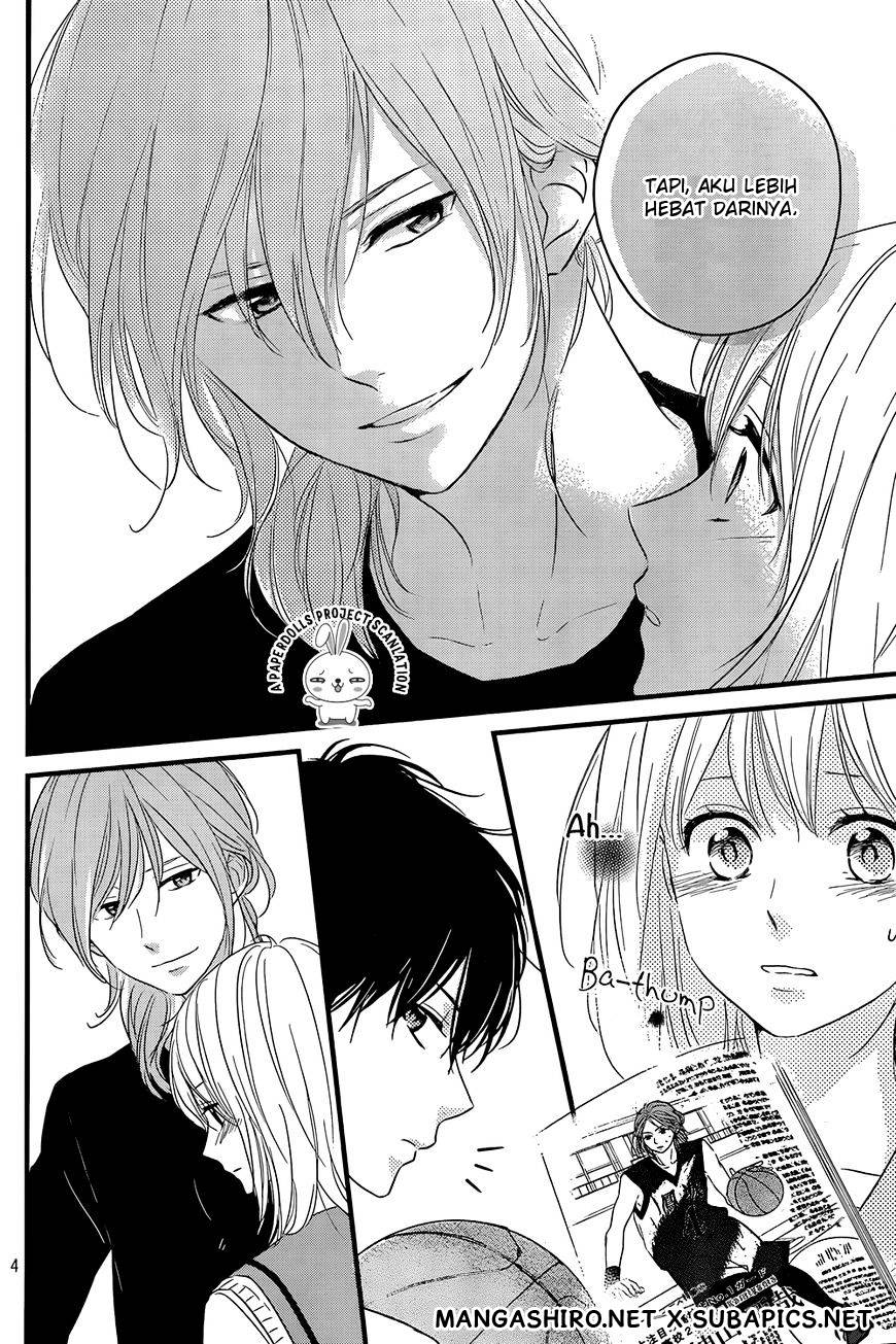 Harumatsu Bokura Chapter 12 Gambar 5