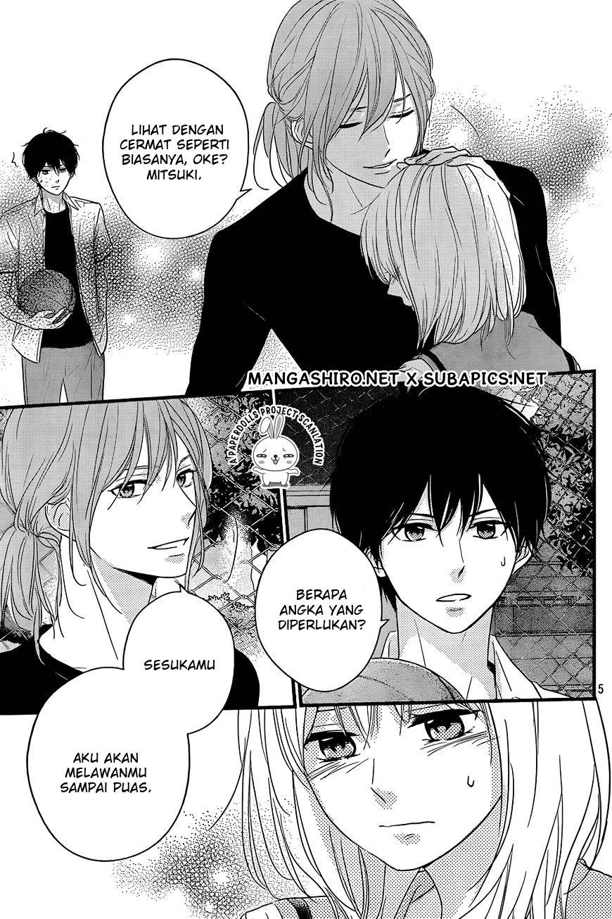 Harumatsu Bokura Chapter 12 Gambar 6