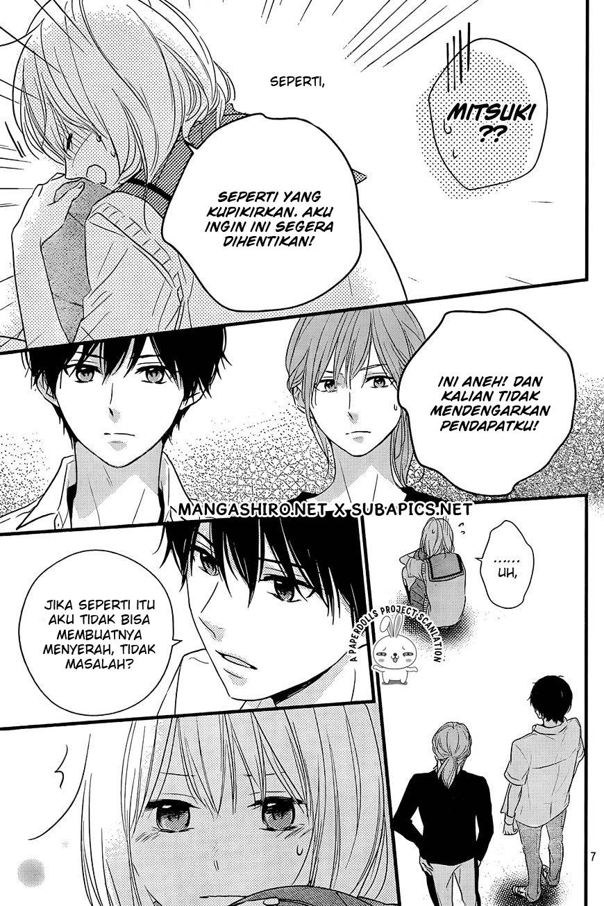Harumatsu Bokura Chapter 12 Gambar 8