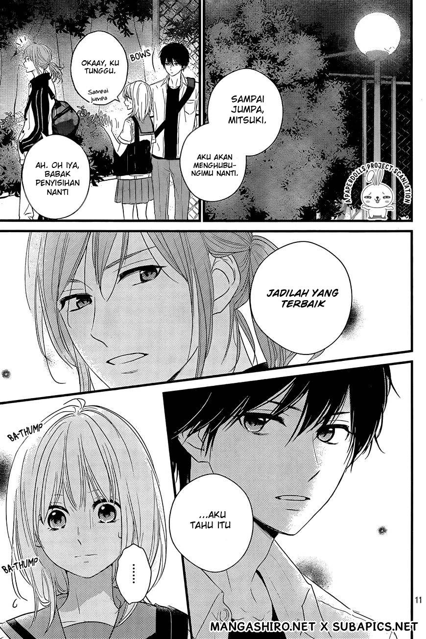 Harumatsu Bokura Chapter 12 Gambar 12