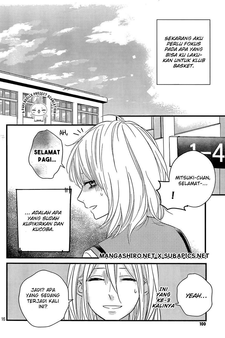 Harumatsu Bokura Chapter 12 Gambar 17