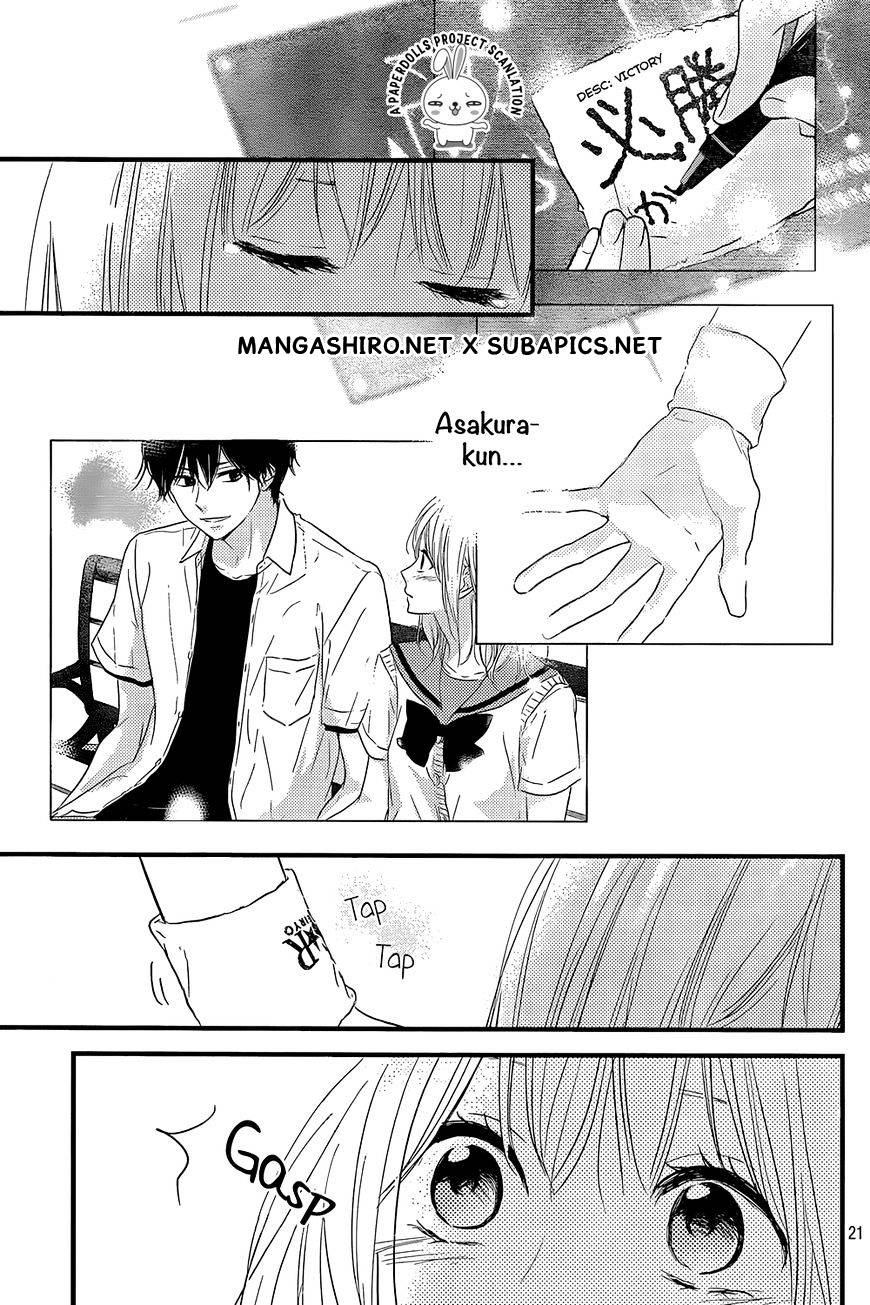 Harumatsu Bokura Chapter 12 Gambar 22