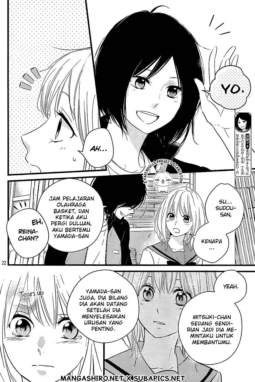 Harumatsu Bokura Chapter 12 Gambar 23
