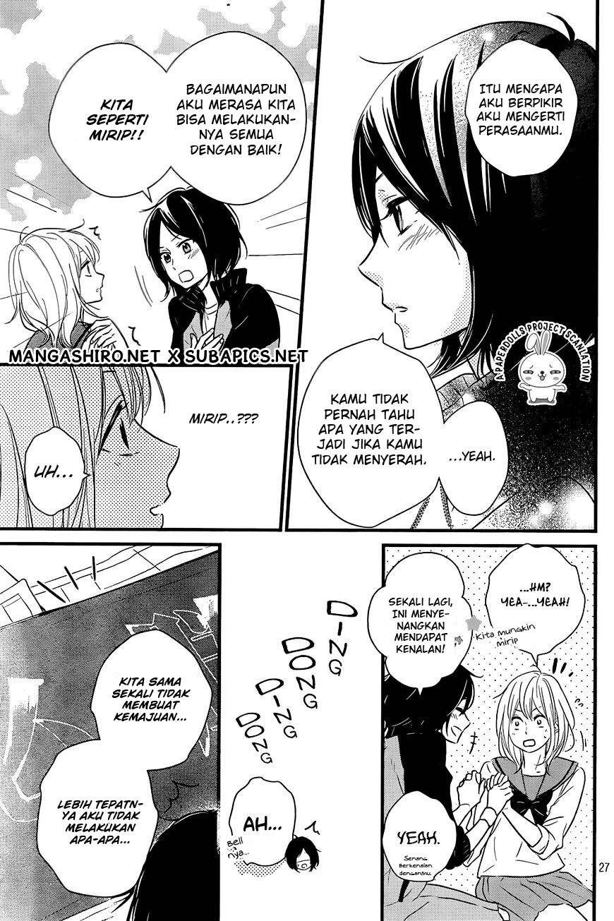 Harumatsu Bokura Chapter 12 Gambar 28