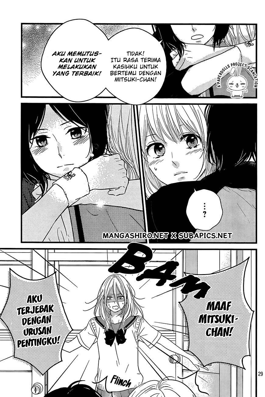 Harumatsu Bokura Chapter 12 Gambar 30