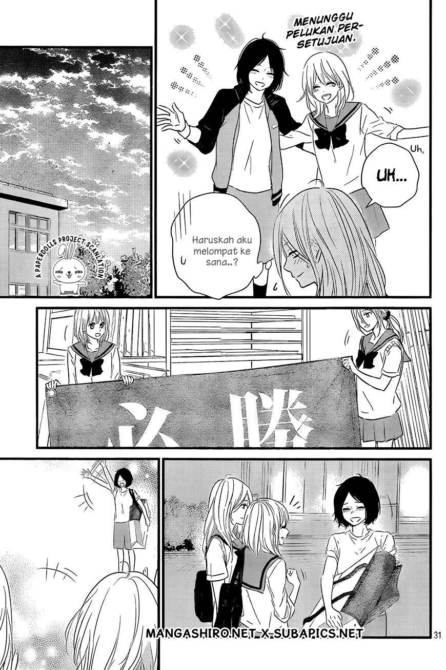 Harumatsu Bokura Chapter 12 Gambar 32