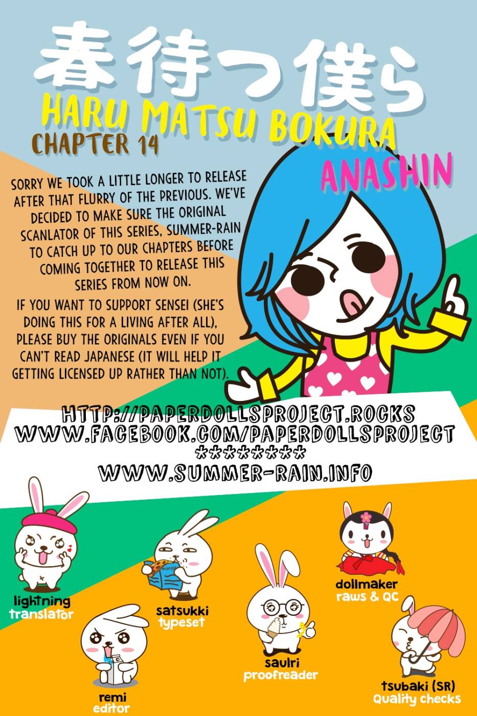Harumatsu Bokura Chapter 14 Gambar 3