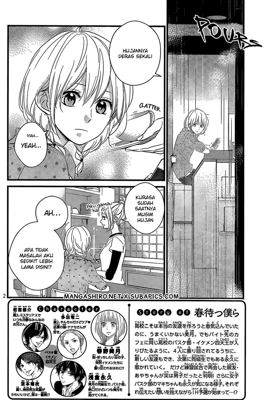 Harumatsu Bokura Chapter 14 Gambar 8