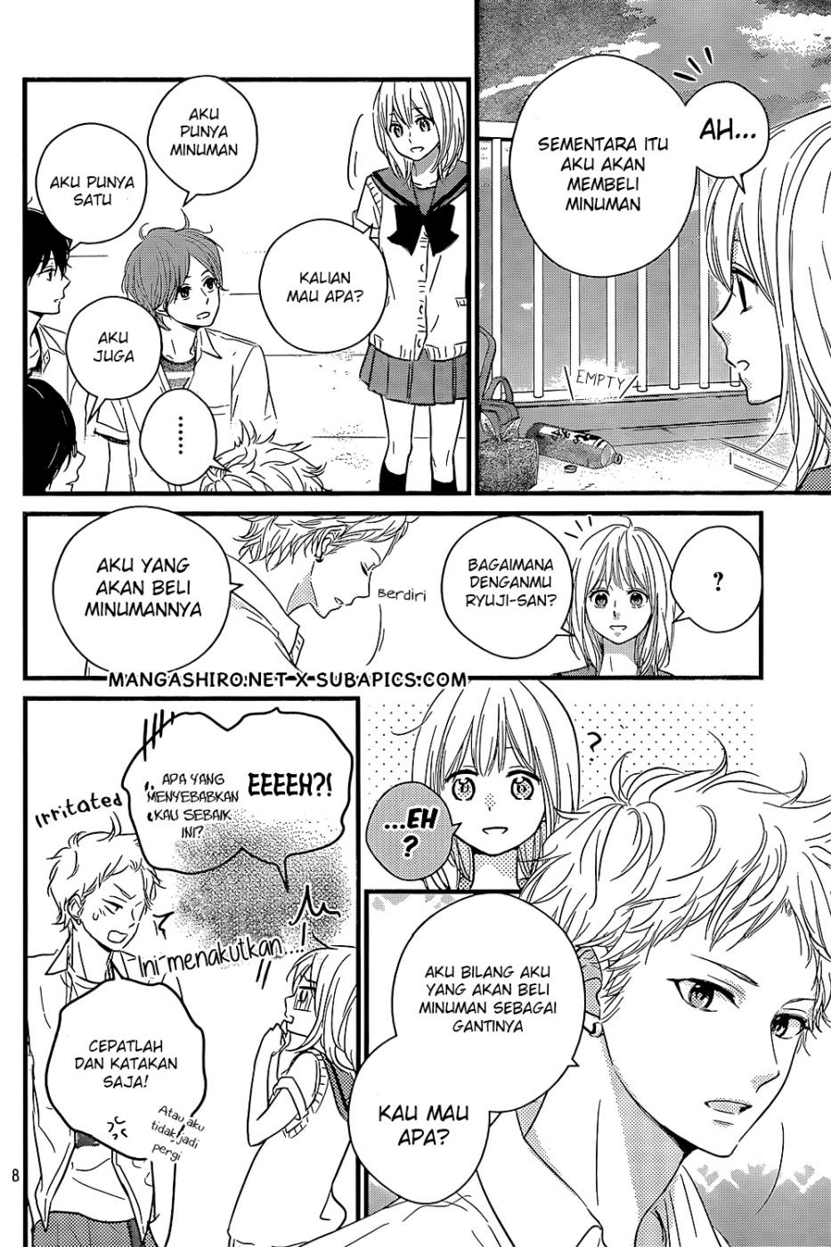 Harumatsu Bokura Chapter 14 Gambar 14