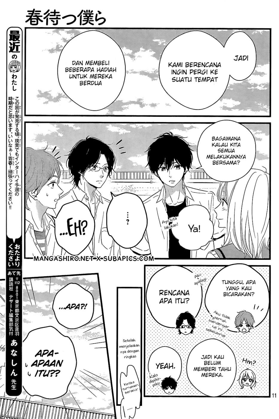 Harumatsu Bokura Chapter 14 Gambar 17