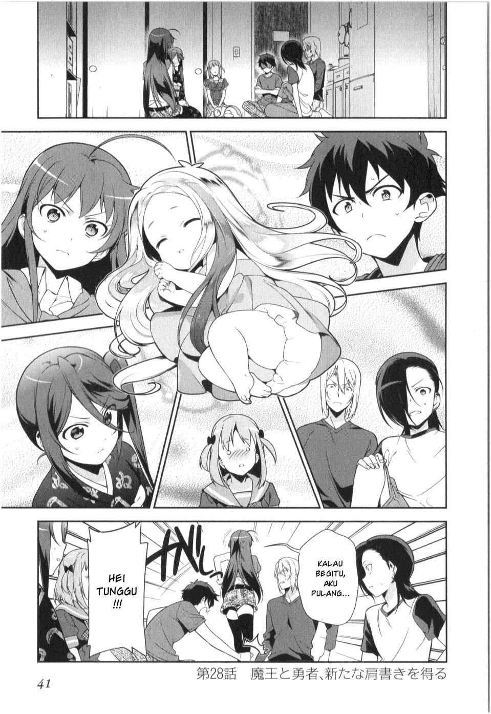 Hataraku Maou-sama! Chapter 28 Gambar 1