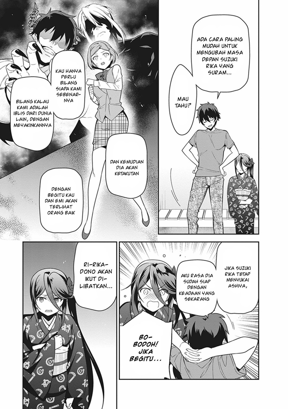 Hataraku Maou-sama! Chapter 50.2 Gambar 1