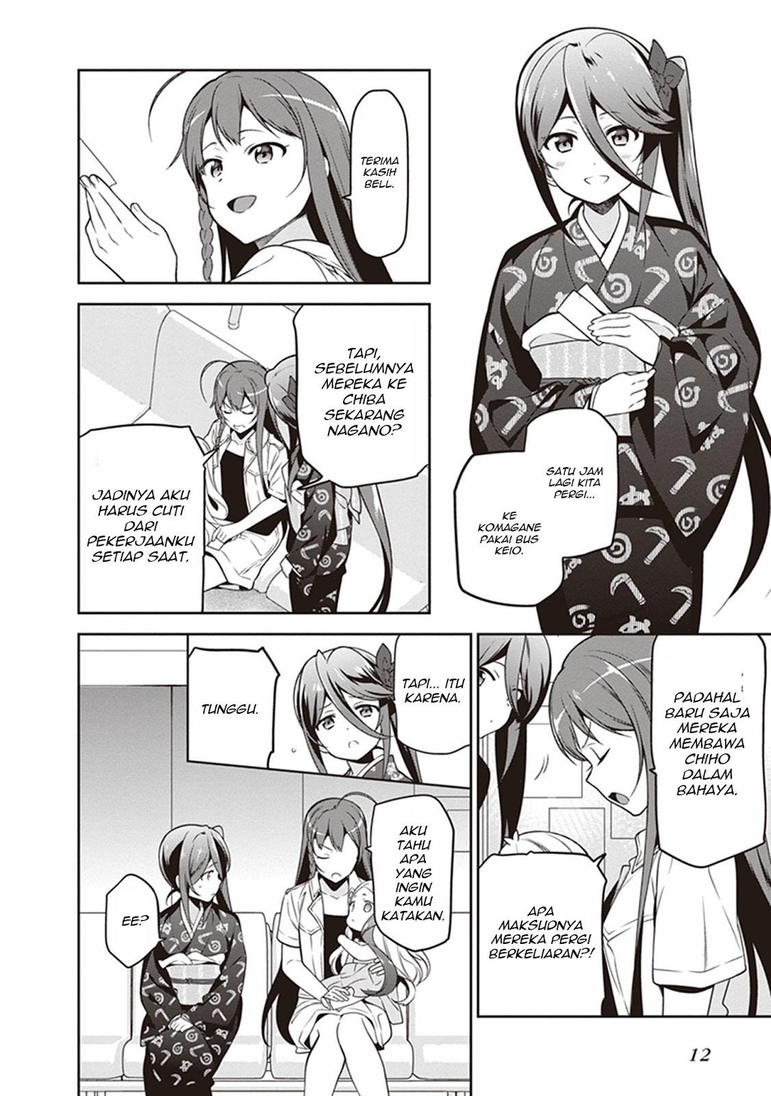 Hataraku Maou-sama! Chapter 55 Gambar 14