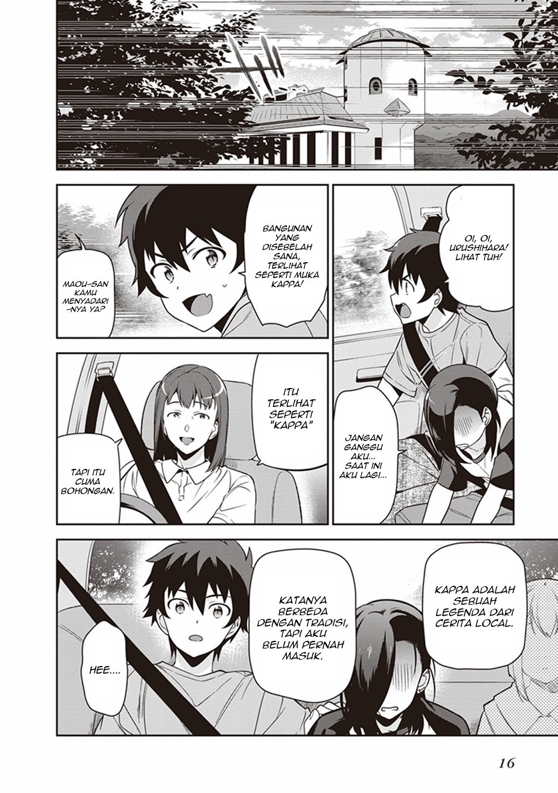 Hataraku Maou-sama! Chapter 55 Gambar 18