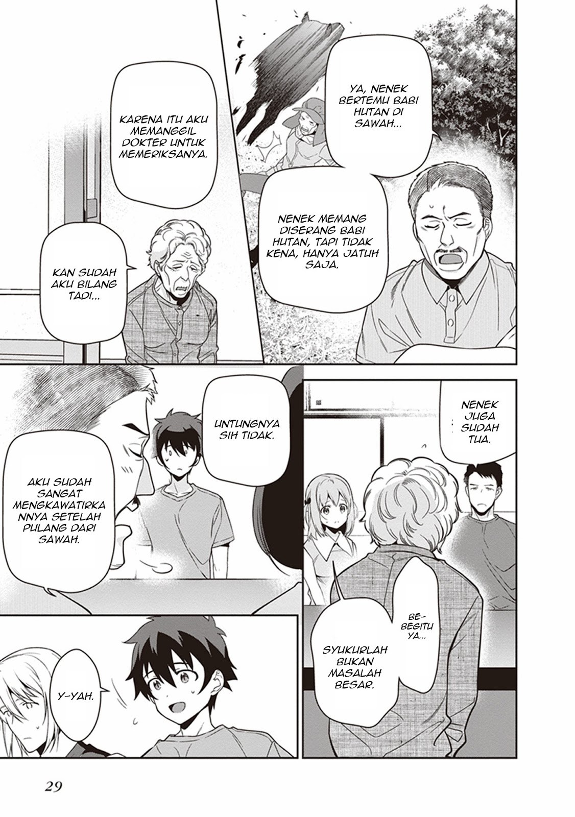 Hataraku Maou-sama! Chapter 55 Gambar 31