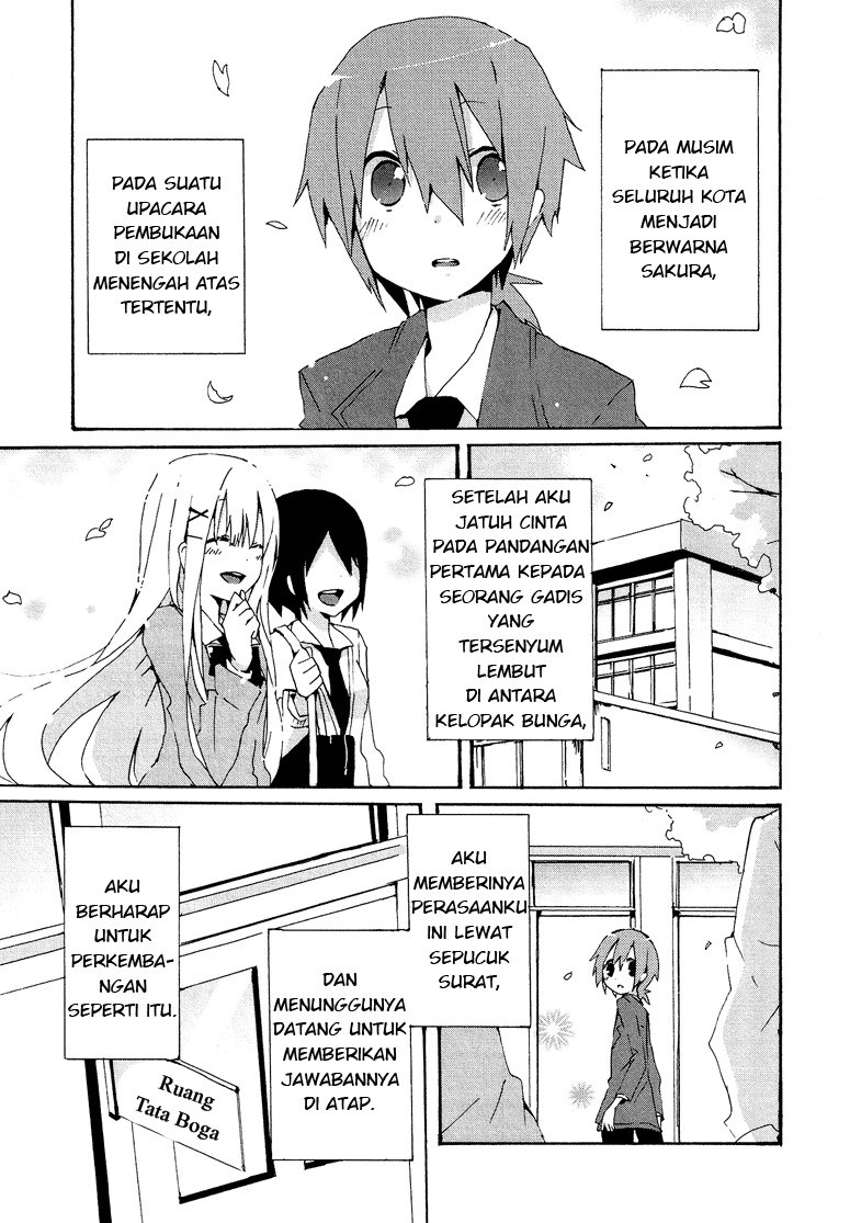 Hatsu Kokuhaku Chapter 01 Gambar 1