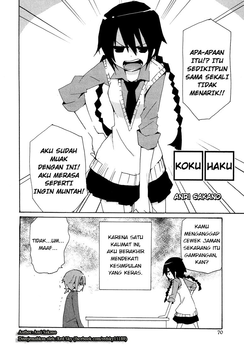 Hatsu Kokuhaku Chapter 01 Gambar 2