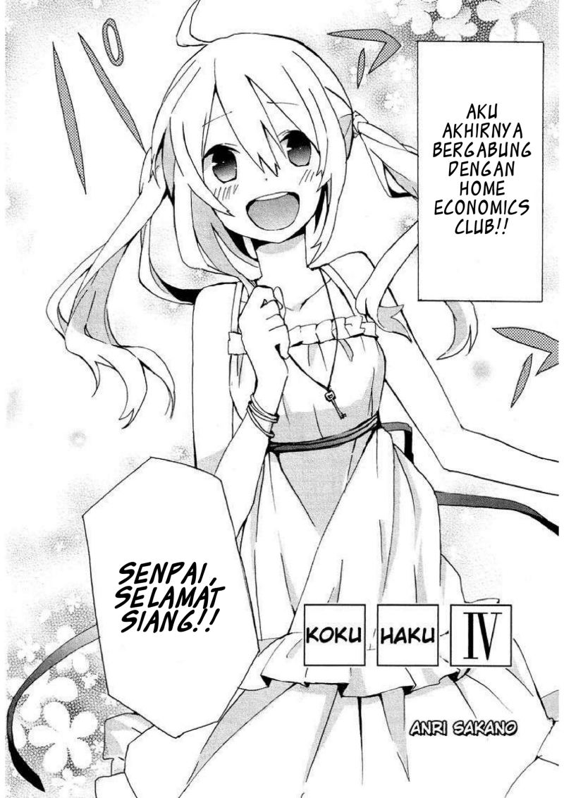 Hatsu Kokuhaku Chapter 04 Gambar 2