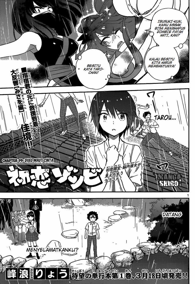 Hatsukoi Zombie Chapter 19 Gambar 2