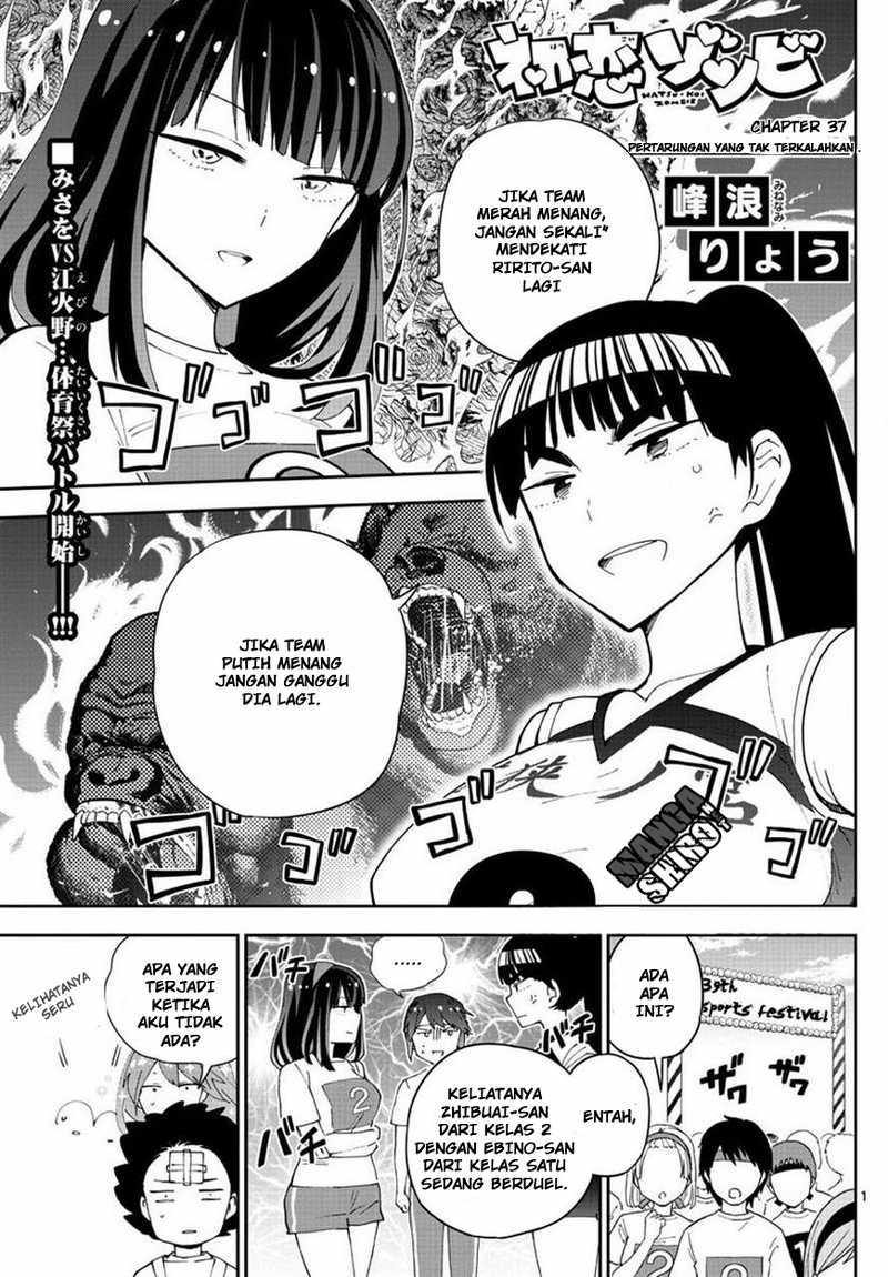 Hatsukoi Zombie Chapter 37 Gambar 2