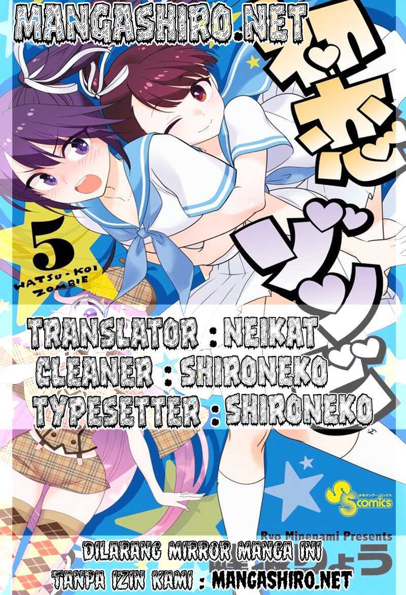 Hatsukoi Zombie Chapter 39 Gambar 1