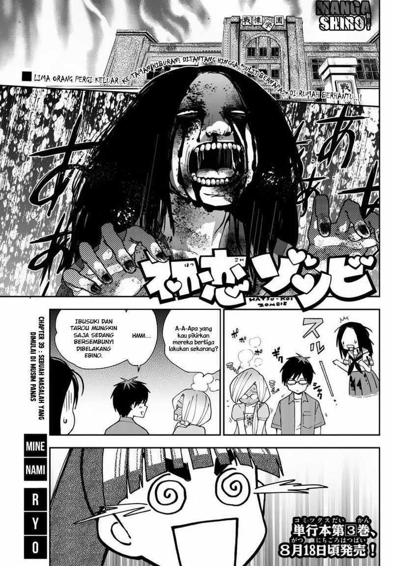 Hatsukoi Zombie Chapter 39 Gambar 2