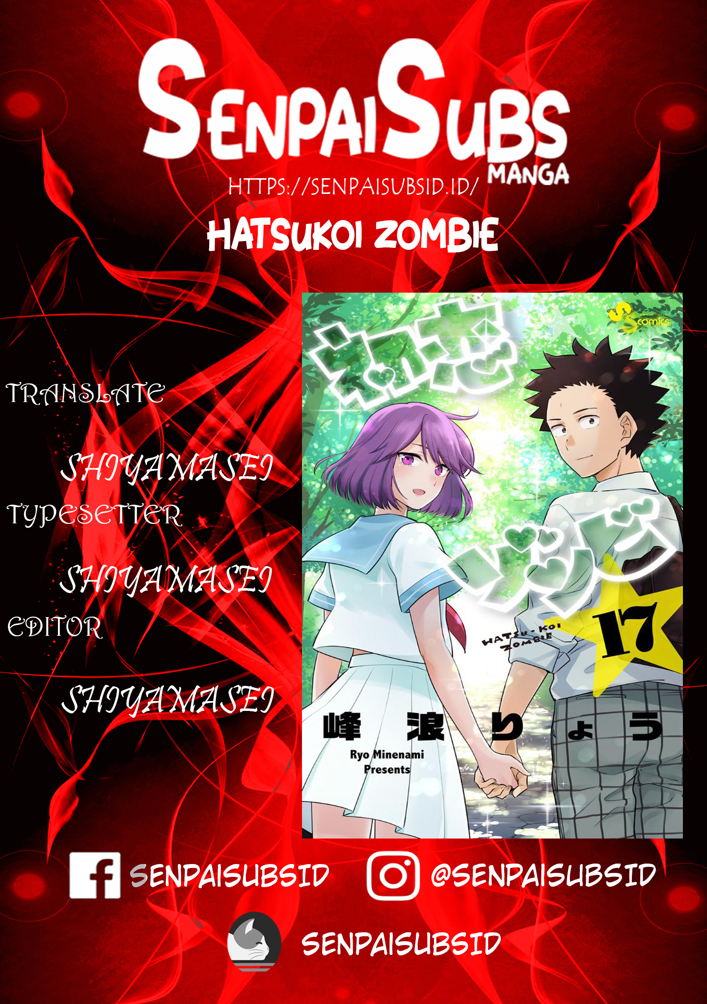 Hatsukoi Zombie Chapter 100 Gambar 1