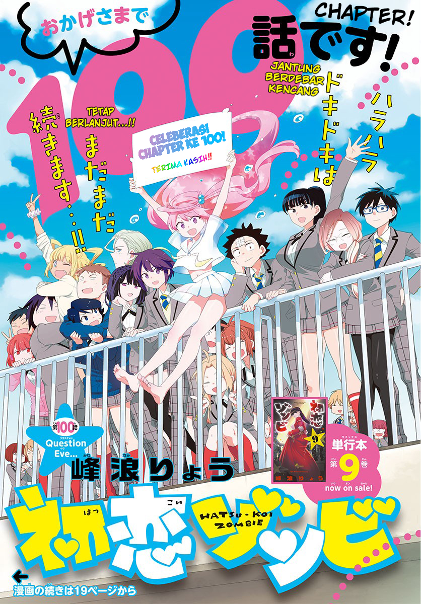 Hatsukoi Zombie Chapter 100 Gambar 2