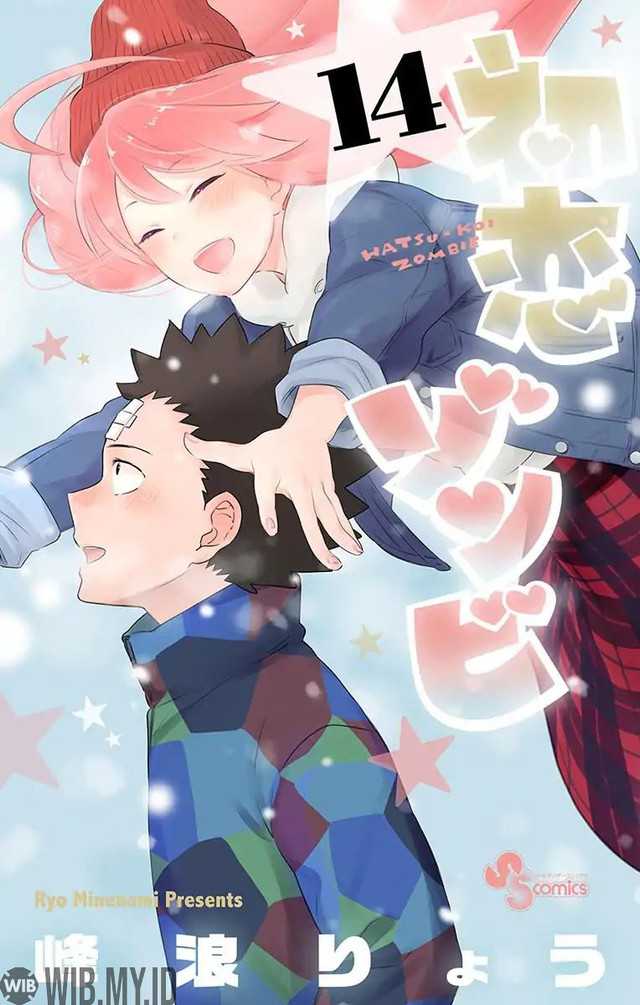 Hatsukoi Zombie Chapter 137.5 Gambar 2