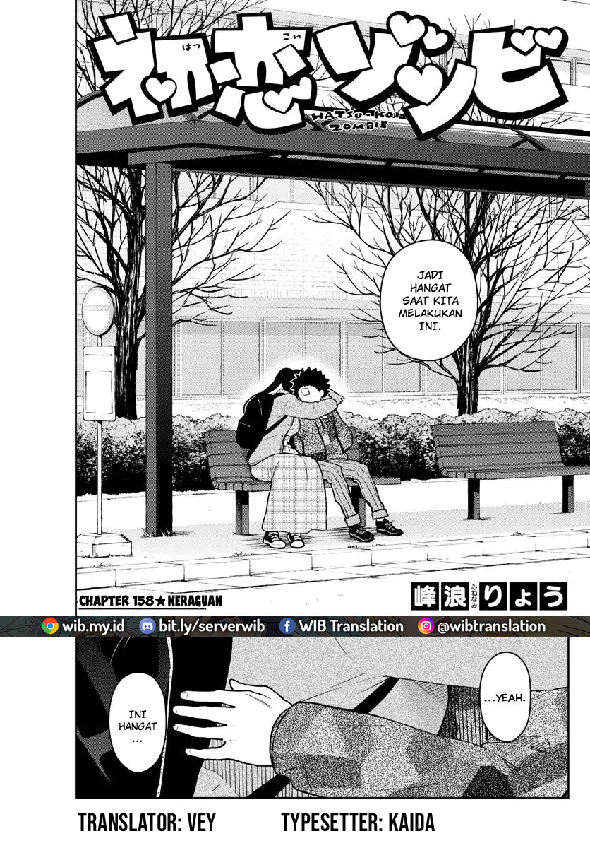 Hatsukoi Zombie Chapter 158 Gambar 1