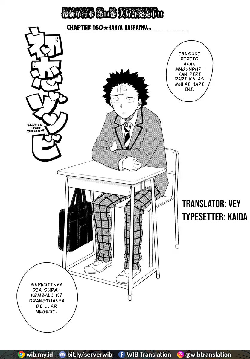 Hatsukoi Zombie Chapter 160 Gambar 1