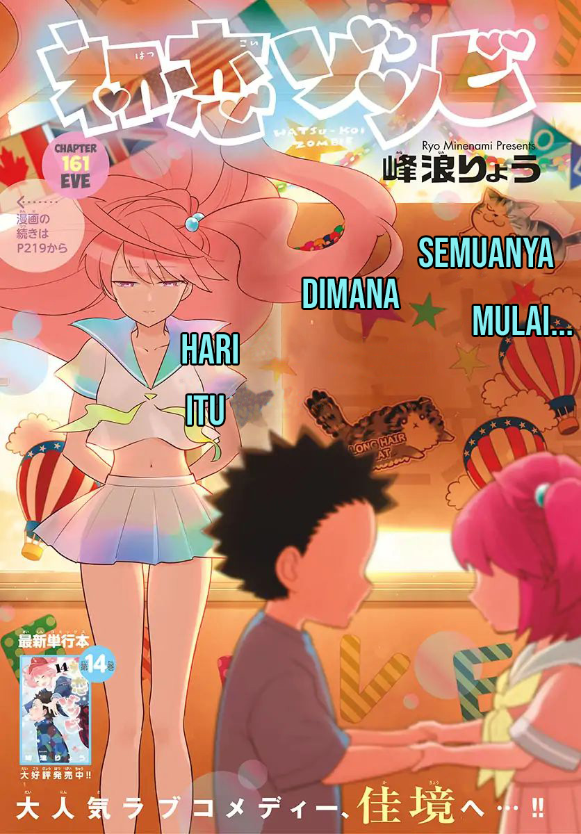 Hatsukoi Zombie Chapter 161 Gambar 1