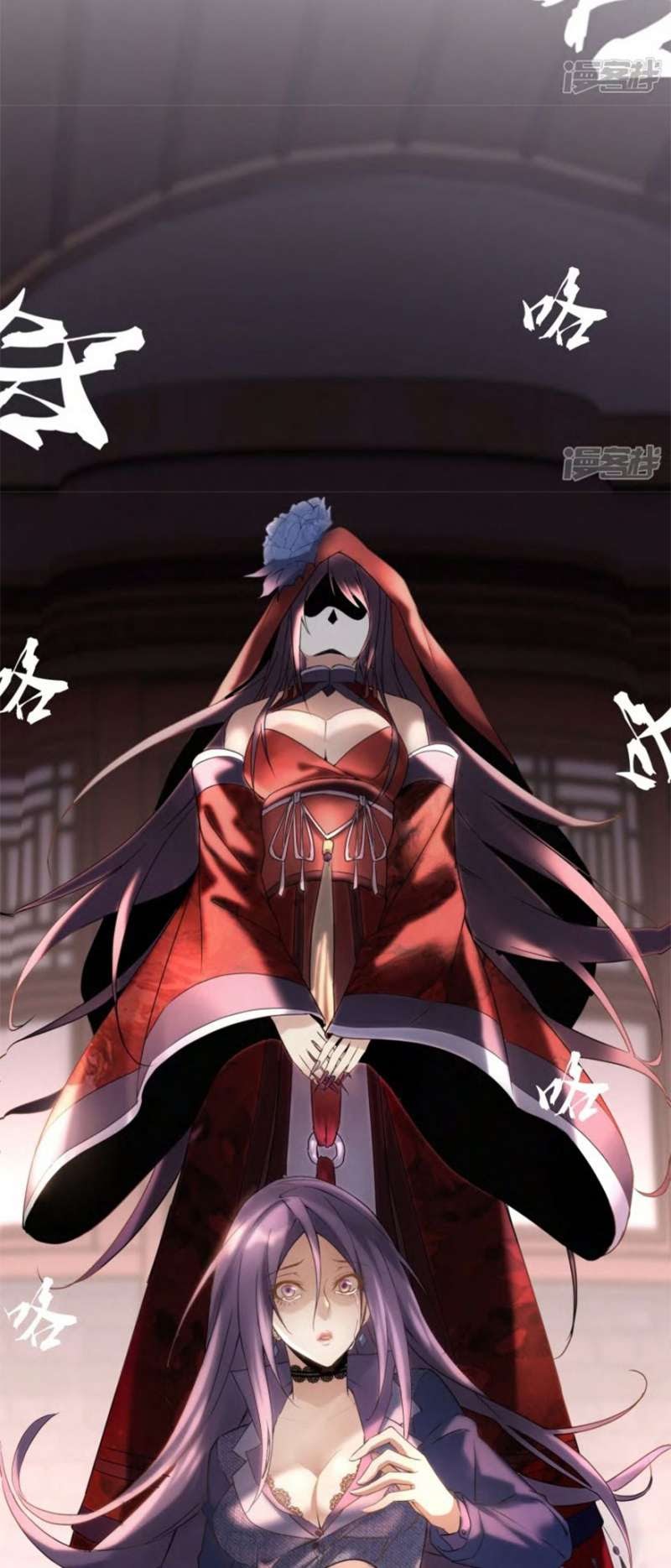 Haunted House Chapter 04 Gambar 19