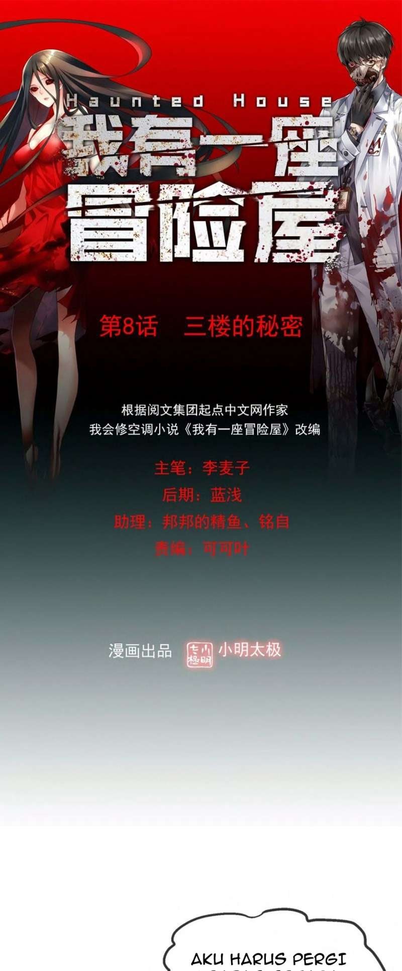 Haunted House Chapter 08 Gambar 3