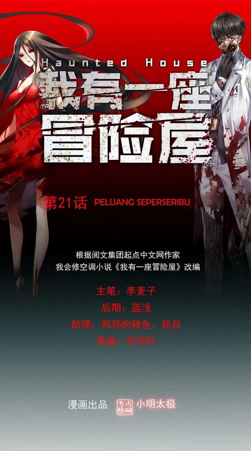 Haunted House Chapter 21 Gambar 3