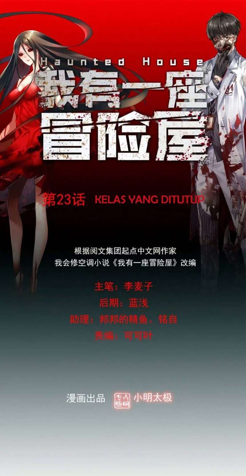 Haunted House Chapter 23 Gambar 2
