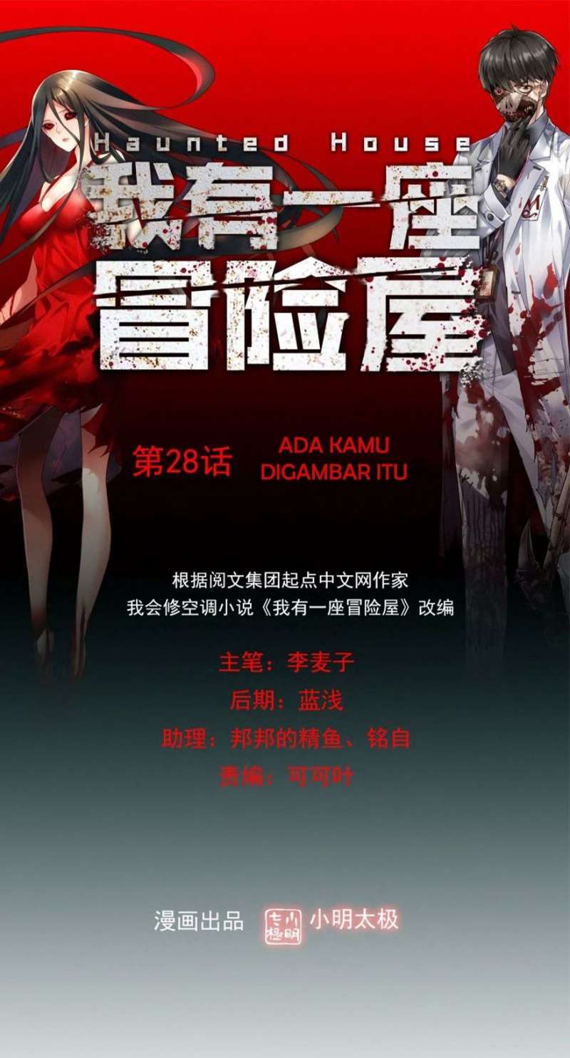 Haunted House Chapter 28 Gambar 2