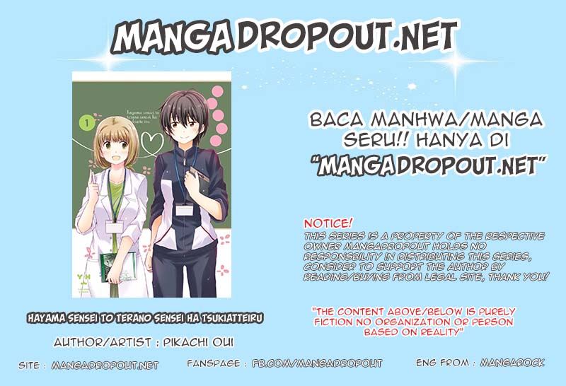 Hayama-sensei to Terano-sensei wa Tsukiatteiru Chapter 01.2 Gambar 1