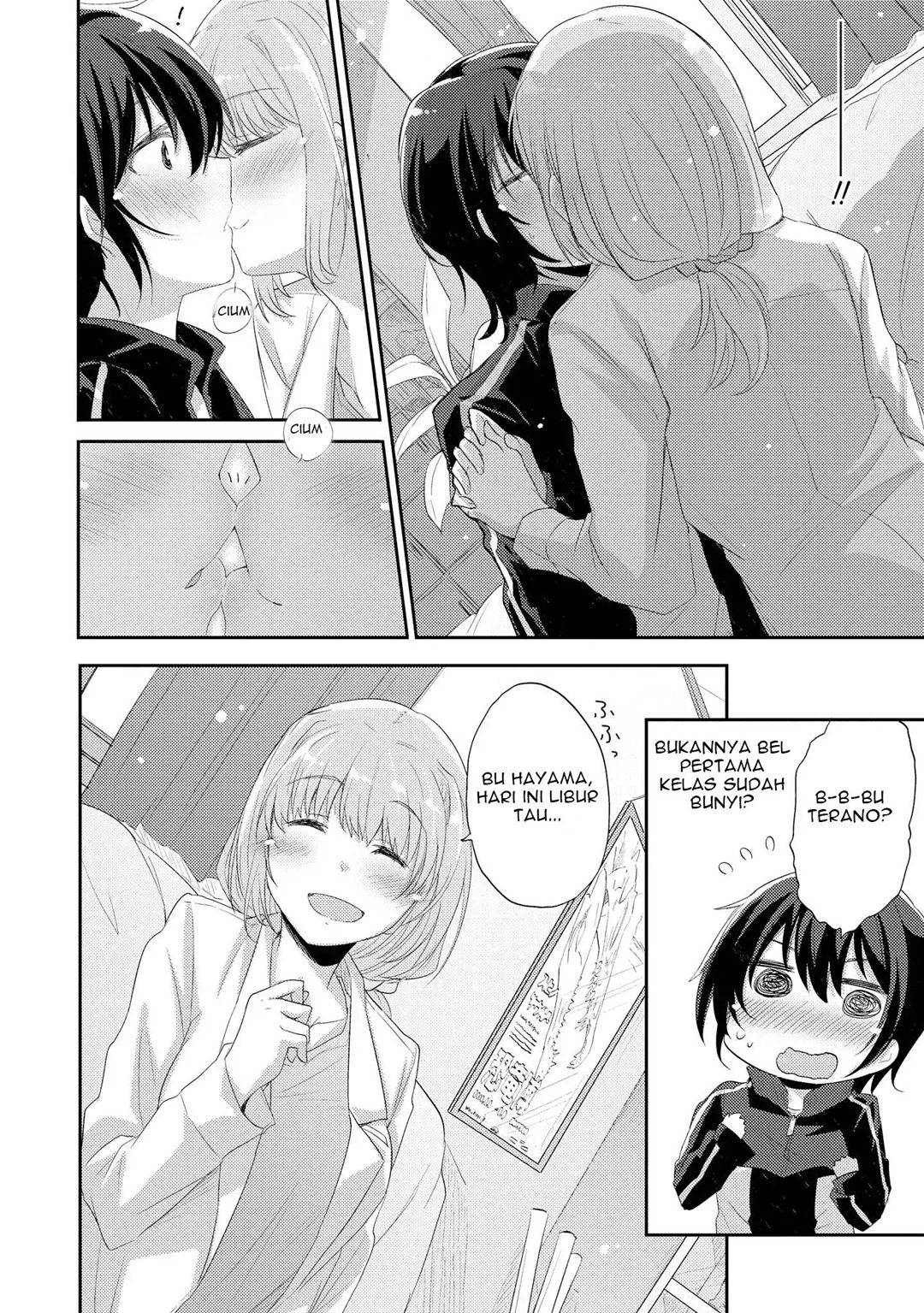 Hayama-sensei to Terano-sensei wa Tsukiatteiru Chapter 01.2 Gambar 13