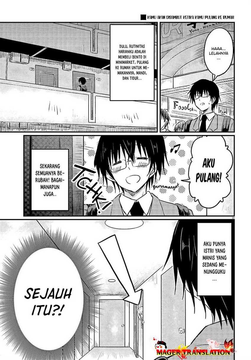 Hazukashigariya no Tsuma to Shinkon Seikatsu Hajimemashita Chapter 01 Gambar 4