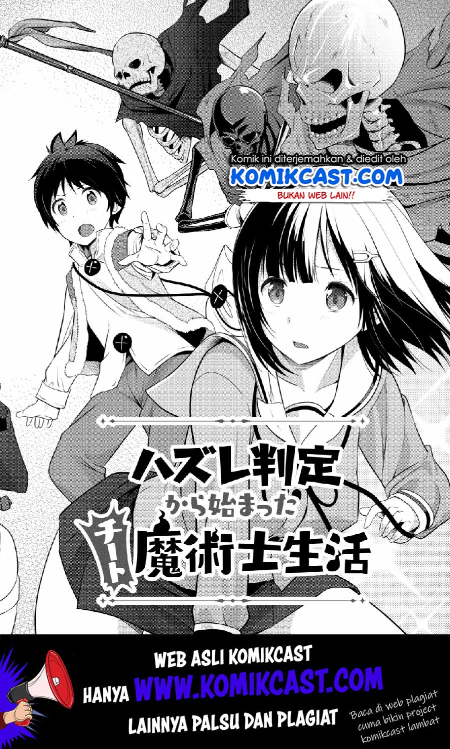 Hazure Hantei kara Hajimatta Cheat Majutsushi Seikatsu Chapter 01 Gambar 3