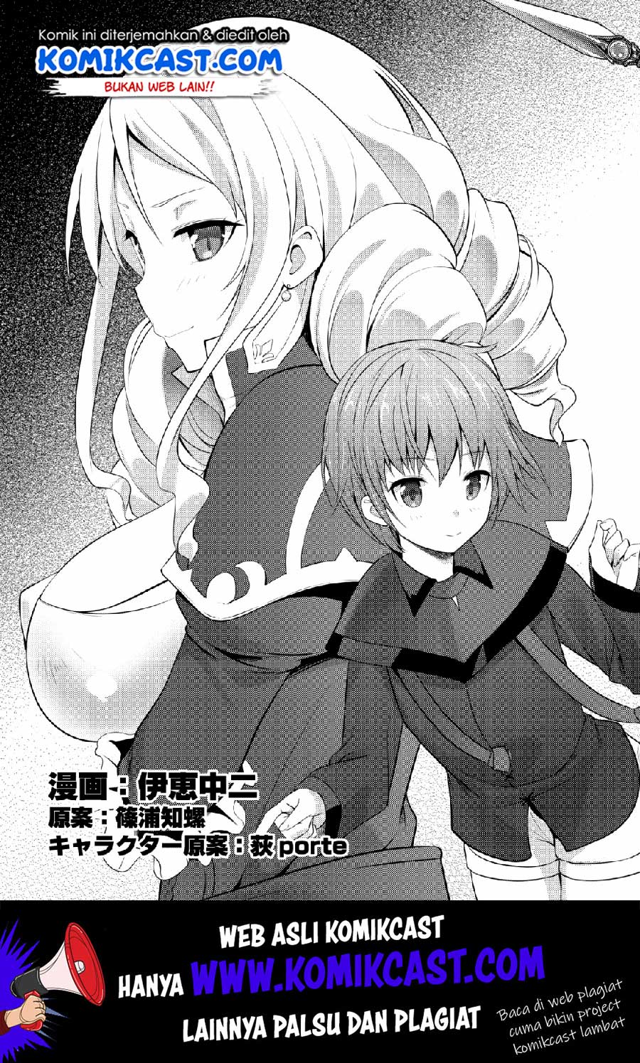 Hazure Hantei kara Hajimatta Cheat Majutsushi Seikatsu Chapter 01 Gambar 4