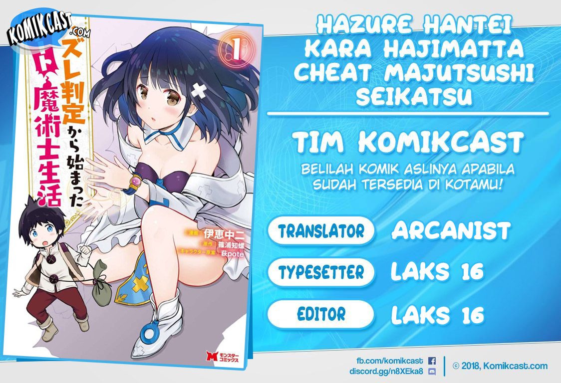 Hazure Hantei kara Hajimatta Cheat Majutsushi Seikatsu Chapter 08.2 Gambar 1