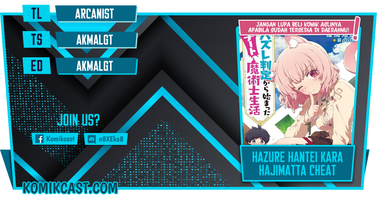 Hazure Hantei kara Hajimatta Cheat Majutsushi Seikatsu Chapter 09.3 Gambar 1