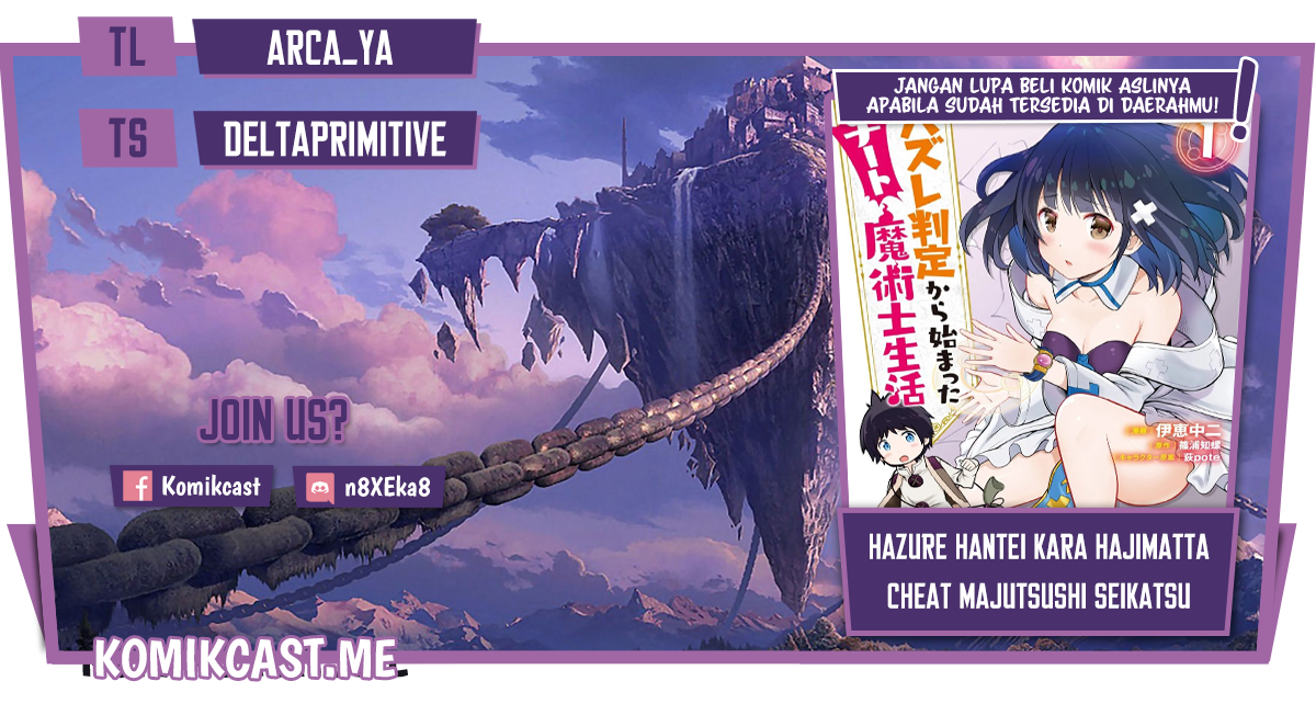 Hazure Hantei kara Hajimatta Cheat Majutsushi Seikatsu Chapter 12.2 Gambar 1